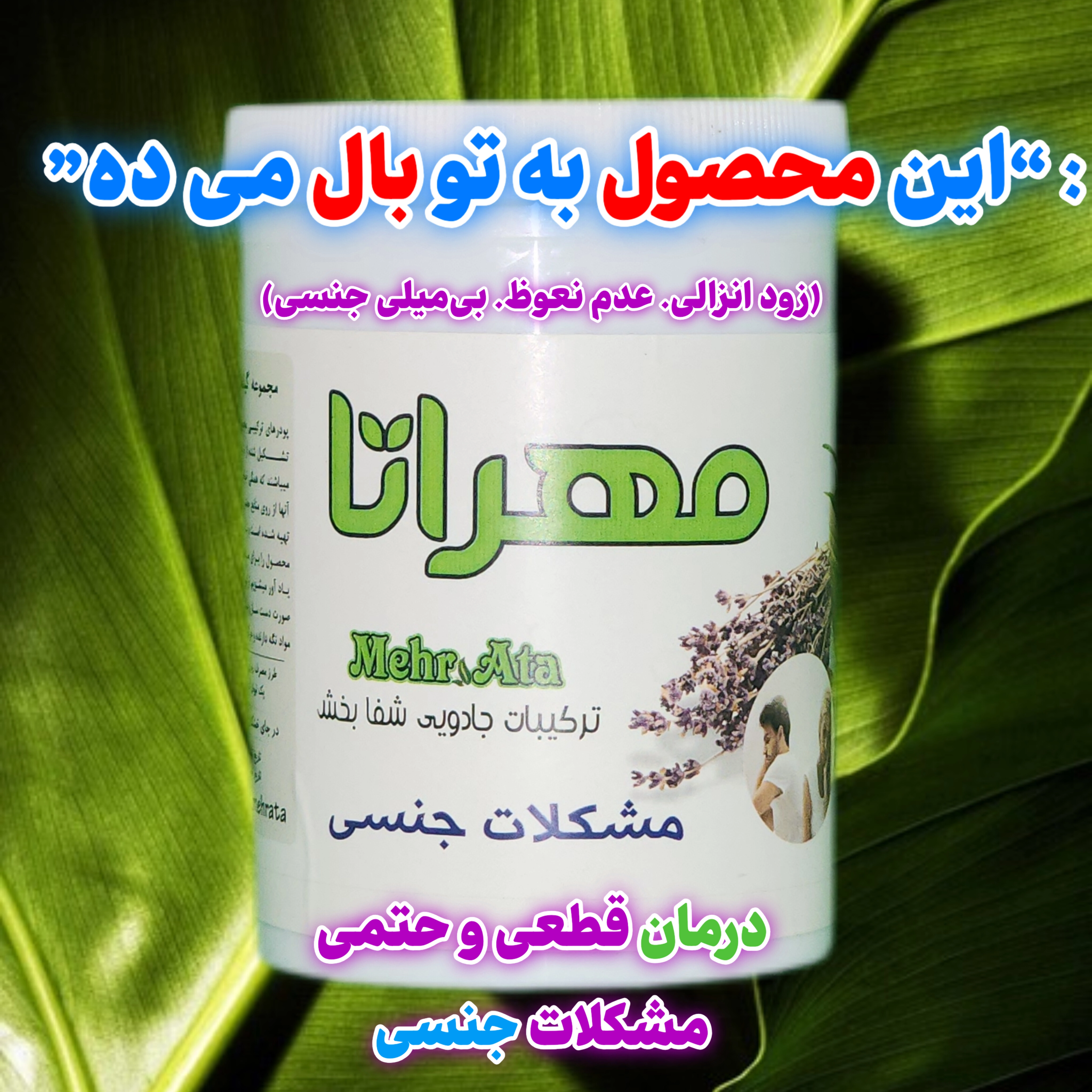 رابطه جنسی