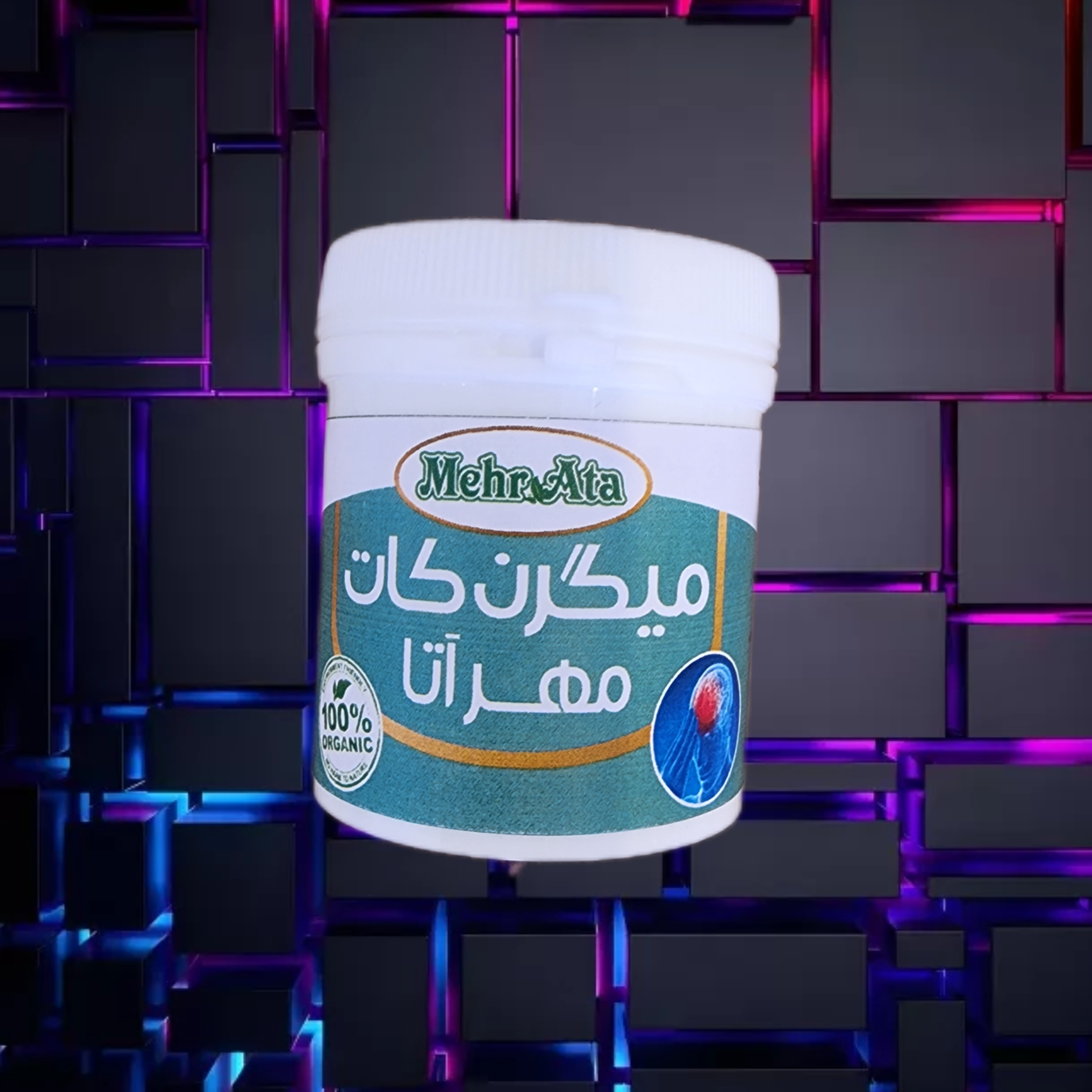 میگرن
