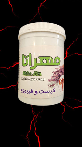 کیست و فیبروم